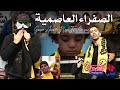 Groupe amarillo negro ft lanonyme 2021  el safra el assima      clip officiel