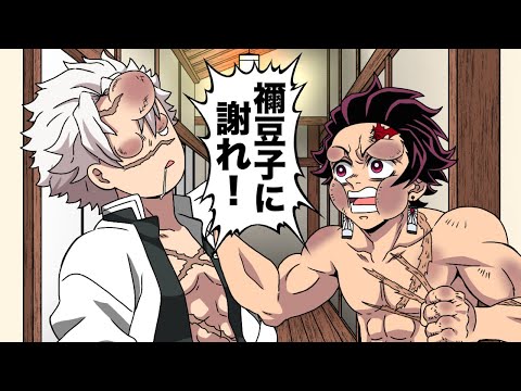 鬼滅の刃】炭治郎に負けた不死川実弥【柱稽古編】 - YouTube