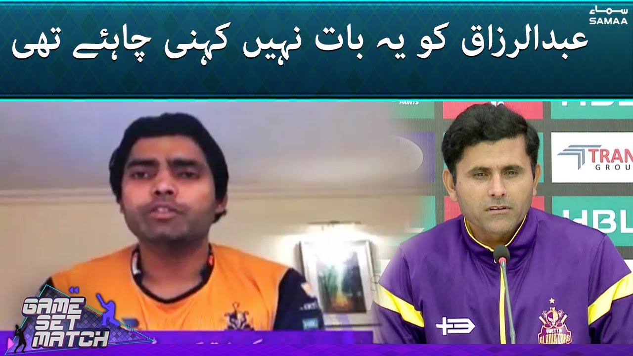 Game Set Match Abdul Razzaq ko yeh nahi kehna chahiye tha? SAMAA TV