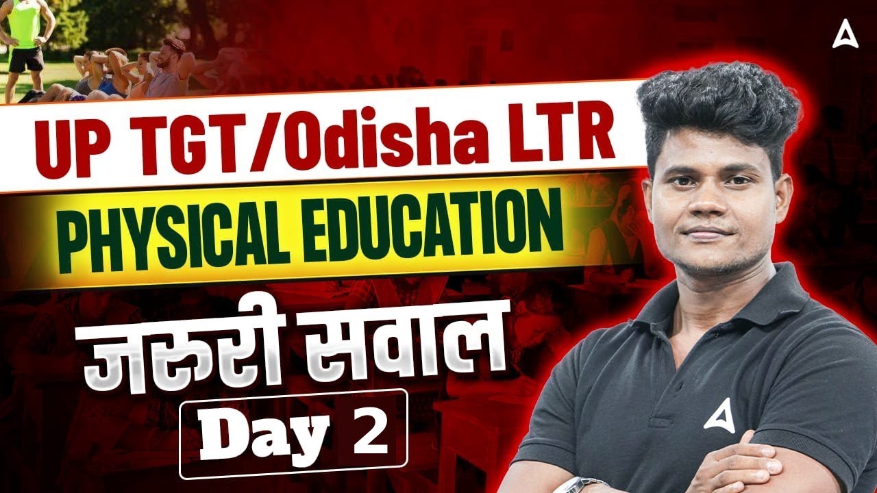UP TGT / Odisha LTR Physical Education Most Important Question #2 | By Monu Madhu