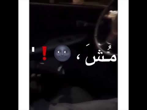 اغنية الي بعنا بلاش 