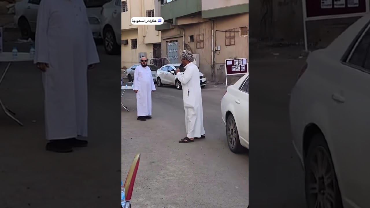 مزاد علني علي عماره سكنيه في الحره الغربيه في المدينه المنوره #تغطيات_المزادات_العقاريه #عقارات