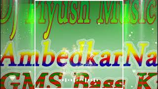 Jado Ji Ke Chowki Toot Gail #RiteshPandey GMS Fast Dance Fadu Mix #DjPiyushMusicKing #AmbedkarNagar