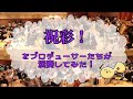 祝彩!を演奏してみた【315プロ演奏企画】