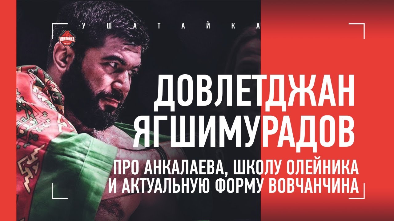 Атаева газель дурдыклычевна