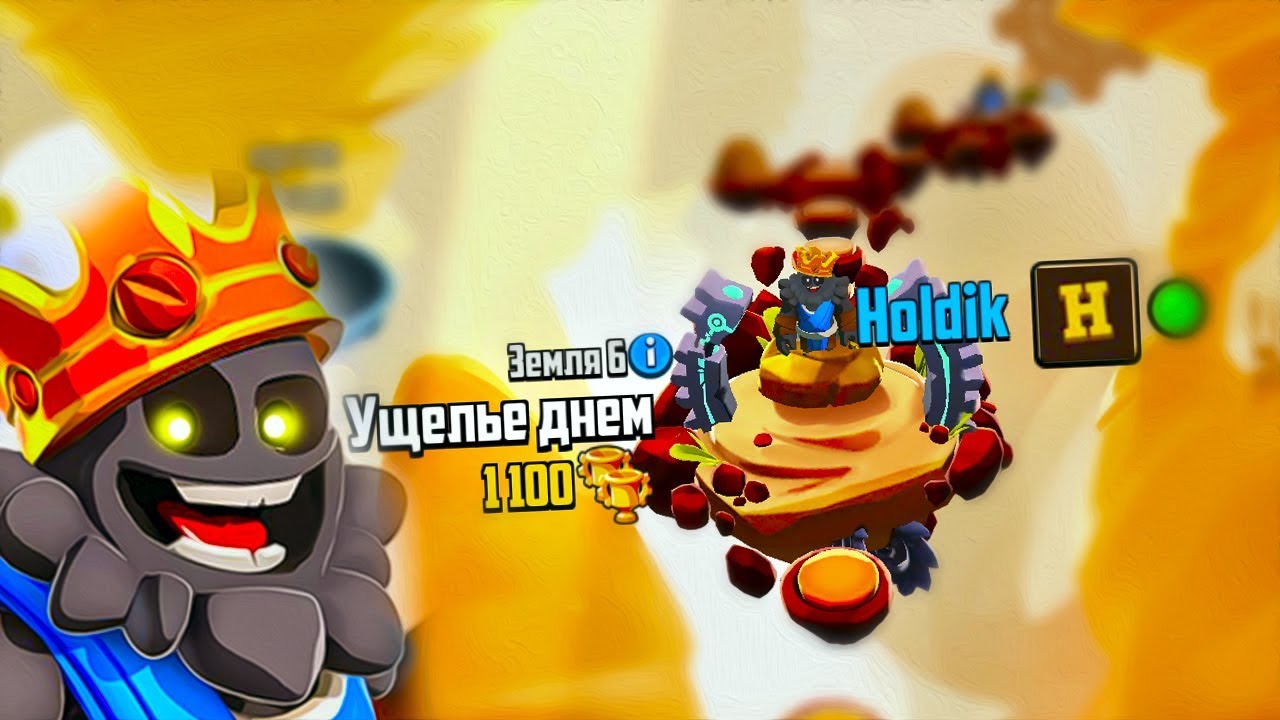 АПНУЛ 1100 КУБКОВ НОВУЮ ЗЕМЛЮ - УЩЕЛЬЕ ДНЕМ | Badland Brawl