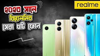 Top 5 Best Realme Phone 10000 to 40000 in Bangladesh 2023 | ২০২৩ সালে রিয়েলমির সেরা ৫টি ফোন