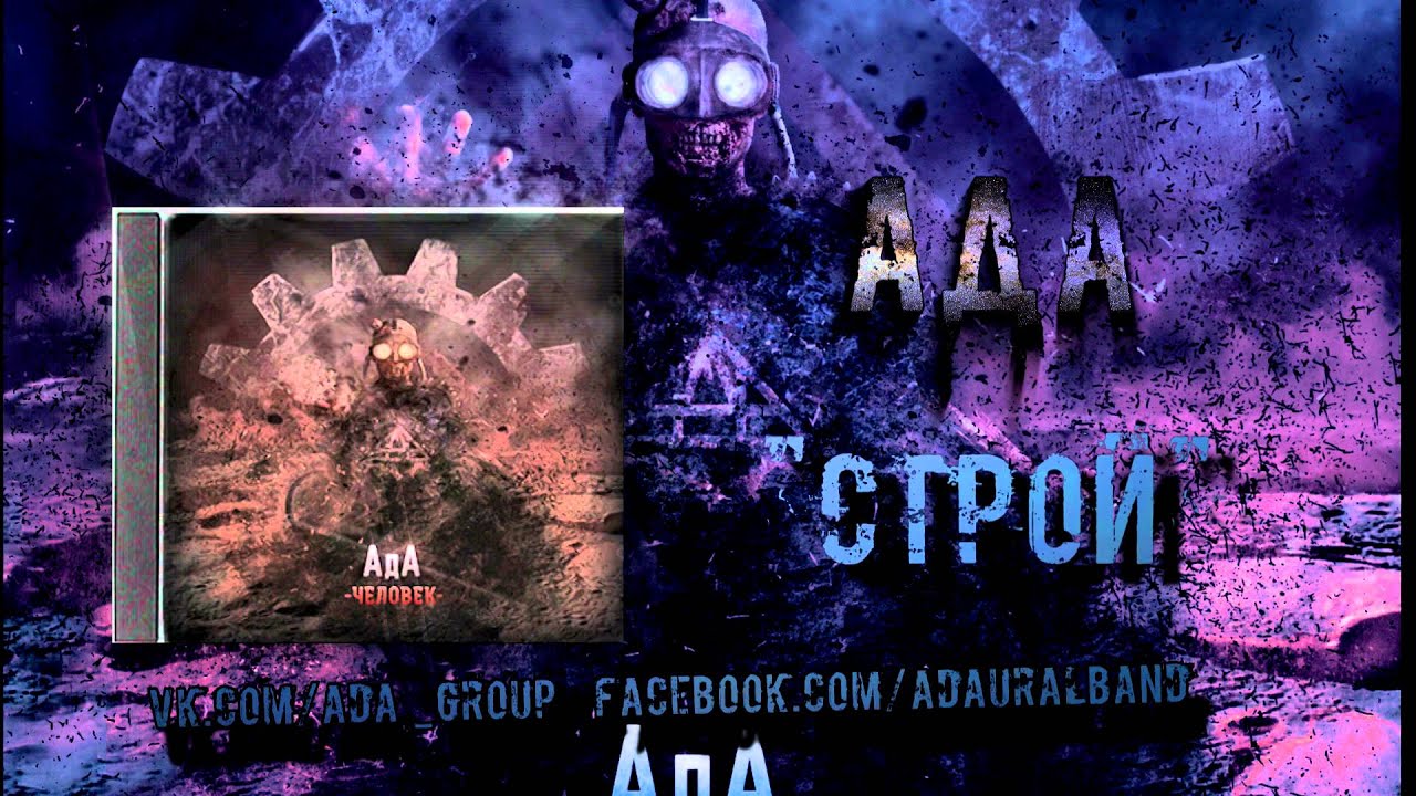 Лада путник ада