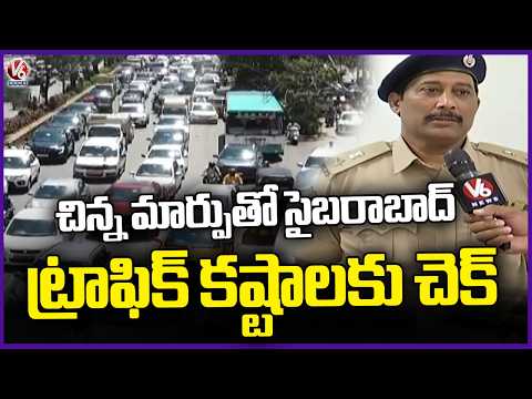 Traffic Police Survey Reveals Cyberabad Sees Traffic Surge From Single Riders | V6 News - V6NEWSTELUGU