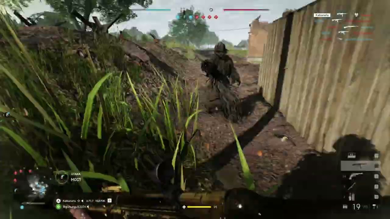 Battlefield™ V   Fog hunter