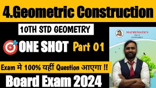 10th STD GEOMETRY|4.Geometric Constructions|ONE SHOT|PART 1|PRADEEP GIRI SIR|MAHARASHTRA BOARD