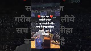 #khan #sir #news #patna #video #khans #today #trend #shorts