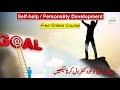 Free online Personality Development Course | Self-help Course - Sufism Pakistan