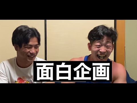 おにぎり２０秒チャレンジ！！！