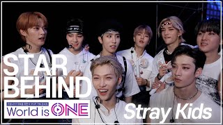 [월드이즈원 비하인드] 스트레이키즈 백스테이지 직캠 (World is ONE Stray Kids BEHIND) @WorldisONE 200709