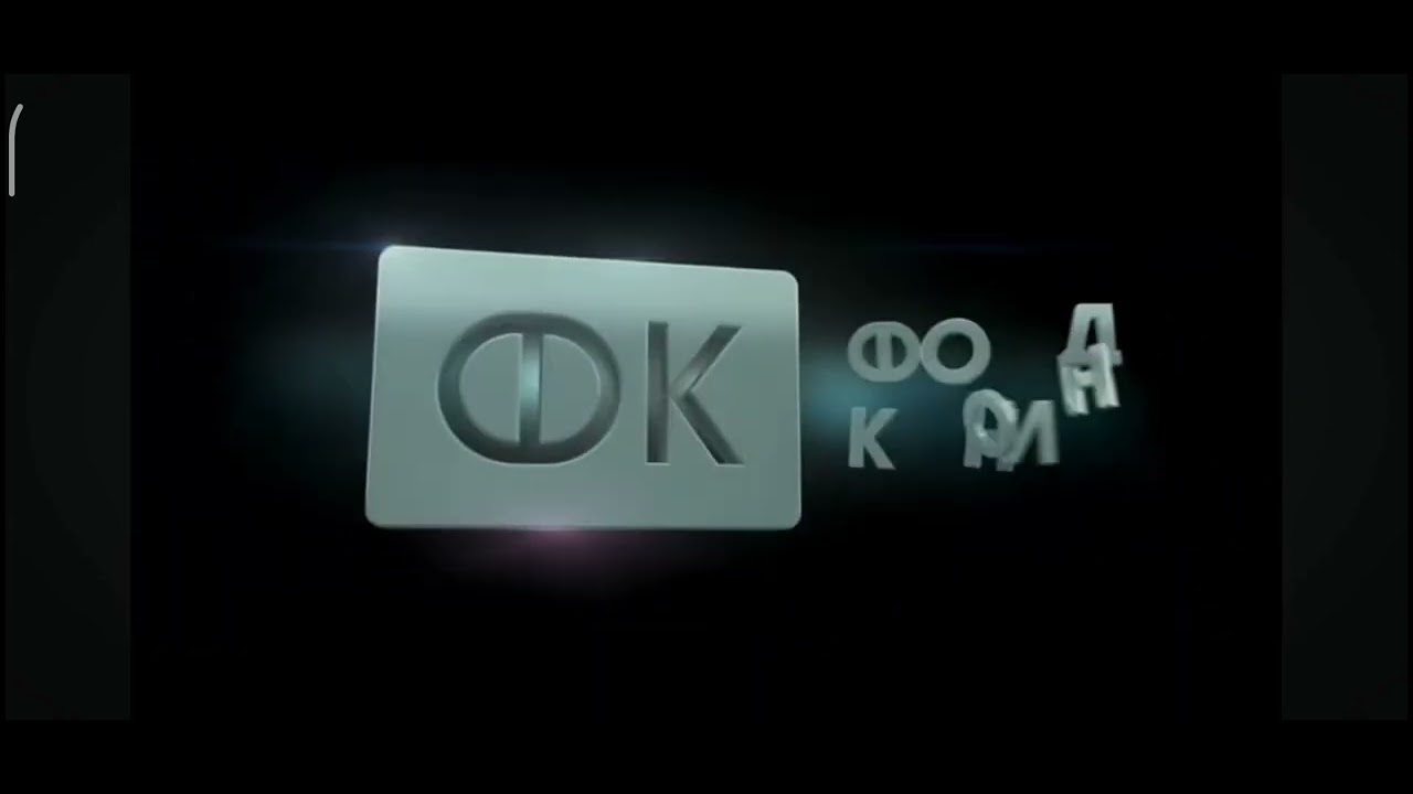 ФК фонд кино трейлер - YouTube