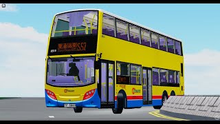 Another side~ ctb S52 往東涌 (逸東)