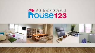 House123 回顧影片_20180118 六週年紀念版｜邱愛莉