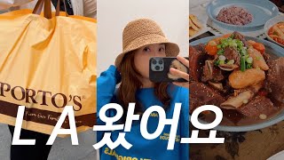 LA 왔어요‼️엘에이2박3일알차게 놀다오기 / 돈까스먹방/유니클로 쇼핑/porto’s 빵/ H마트쇼핑 / The Ranch /샌드위치