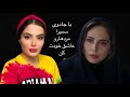چطور مثل سميرا با دستکاری روانی مرد را بى اختيار اسیر خودت كنى 