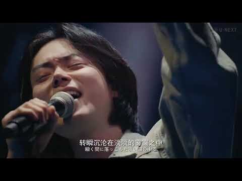 まちがいさがし　　菅田将暉