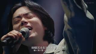 まちがいさがし　　菅田将暉