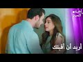 لعبة الحظ الحلقة 19 مجددا تقارب آدا وموسى 