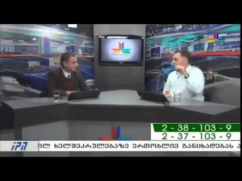 გადაცემა \"მწვანე ზონა\" - 29 ნოემბერი