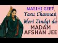 Yessu Chaanan Meri Zindgi Da By Afshan Jee Masihi Geet 