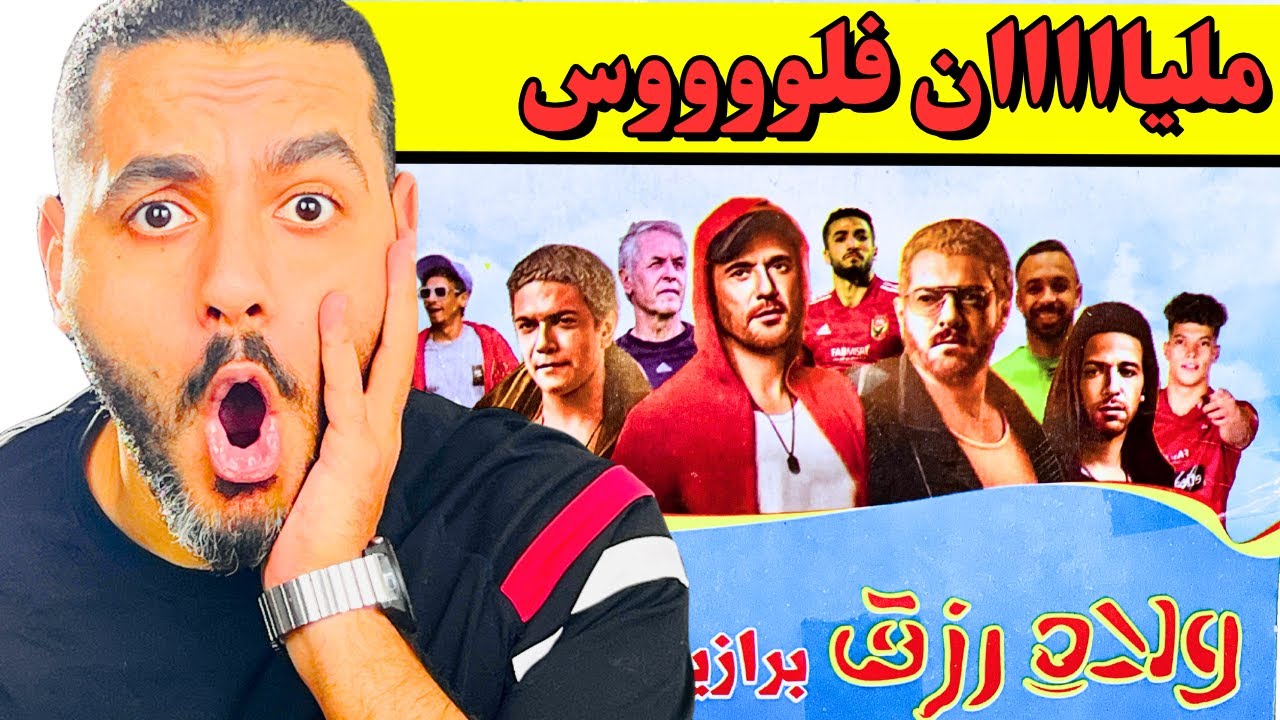 فتحت بسكوت بيكسب فلوس ولاد رزق 🤑 اقسم بالله مليان فلوس 🤪