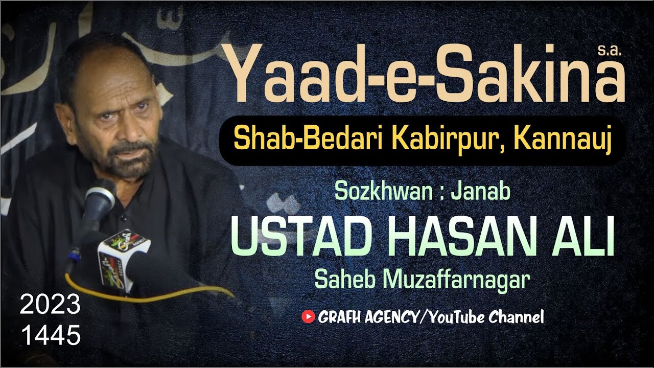 Ustad Hasan Ali Muzaffarnagar | Yaad-e-Sakina 2023 | Majlis Wa Shab Bedari | Kabirpur Kannauj #soz