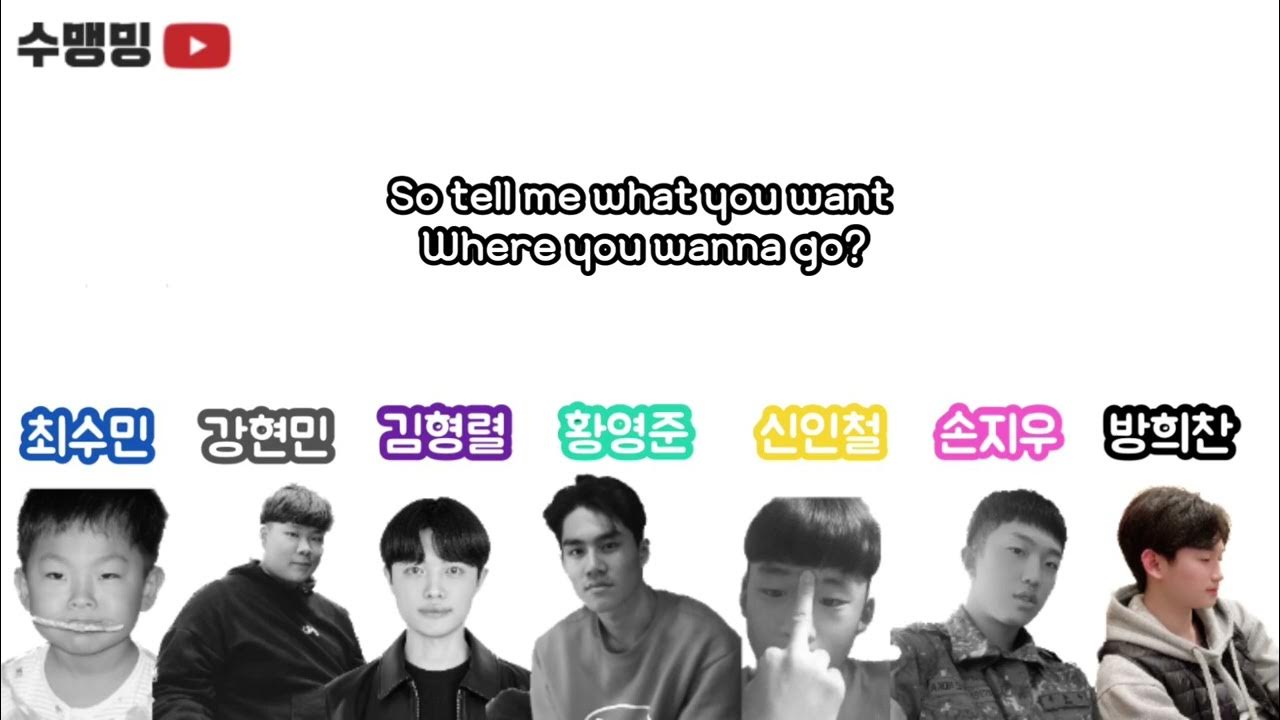 수맹밍 DICE(Feat. 572 members) Lyrics (SUMANGMING DICE Lyrics) YouTube