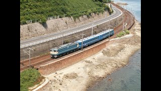 EF65PF + 12系2B (第2弾)