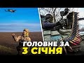 ⚡️НЕЙМОВІРНА ОПЕРАЦІЯ! ЗСУ вивели побратима з полону ДРОНОМ, ПРОРИВ біля Запоріжжя, обстріл Херсону