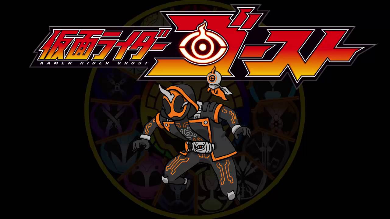 Kamen Rider Ghost Ost Cd1 7 仮面ライダーゴースト 闘魂 Youtube