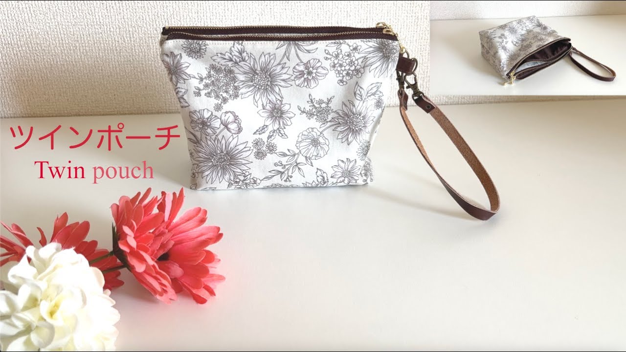 How to make a twin pouch (double pouch) - YouTube