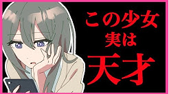 漫画アニメ 東京ゲーム少女 ちゃんねる Youtube