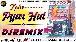 Ajmer wale chhore...🎭😎Song kaho na pyar hai 💕😜filmi song 🤪🥰Dj Remix song. |🔥Dj BeeRam Ladpura....