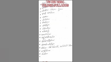 TG TET 2025 TELUGU PAPER 1 AND 2 SYLLABUS #education #syllabus #tet #tgtet #trending