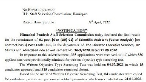 hpssc Scientific Assistant Voice  Analysis post code 856 final result declared | hpssc result |