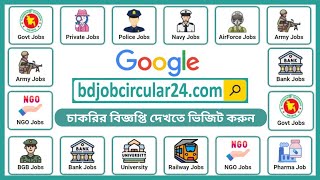 BD Job Circular 2024 | All Latest Job Updates | bdjobcircular24 | job circular 2024
