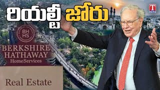 Warren Buffetts Realty Brokerage Berkshire Hathaway Home Services forays Into Hyderabad | T News