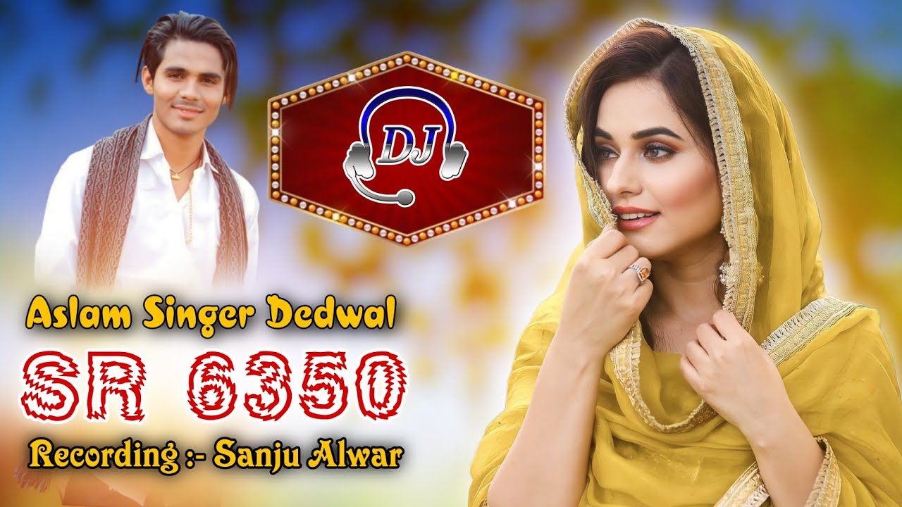 SR.6350 Aslam Singer Zamidar, प्यार के राही, Sanju Mewati Alwar