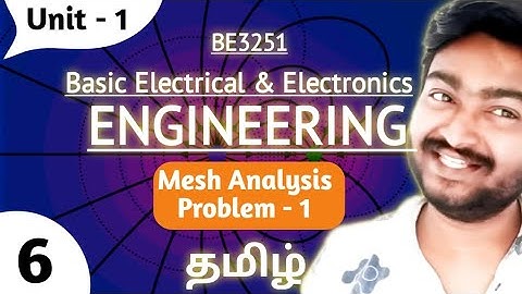 Mesh Analysis in Tamil | Problem 1 BE3251 Basic Electrical and Electronics Engineering Unit 1 Tamil