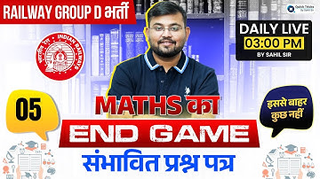 RRB GROUP D 2025 | Maths End Game | Part - 5 | Maths by Sahil sir