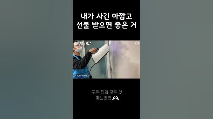 💝이사를 축하합니다💝 #프로모션 #입주청소 #피톤치드