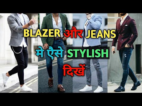 How To Dress Up BLAZER JACKET with JEANS for Men(BEST GUIDE🔥) | Blazer With Jeans Men's Style