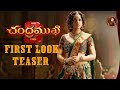 Kangana Ranaut stuns in first look of 'Chandramukhi 2