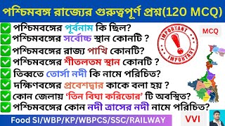 পশ্চিমবঙ্গ  রাজ্যের গুরুত্বপূর্ণ প্রশ্ন (120 MCQ) 🔥 II West Bengal GK MCQ II WB Geography 🔥