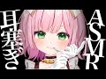[ASMR] Ear Cupping